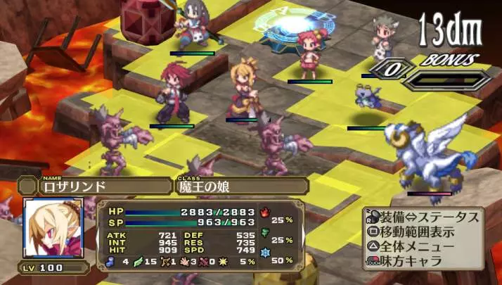Disgaea 3 Absence of Detention