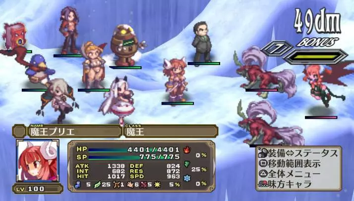 Disgaea 3: Absence of Detention