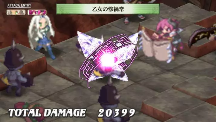 Disgaea 3 Absence of Detention - PS Vita