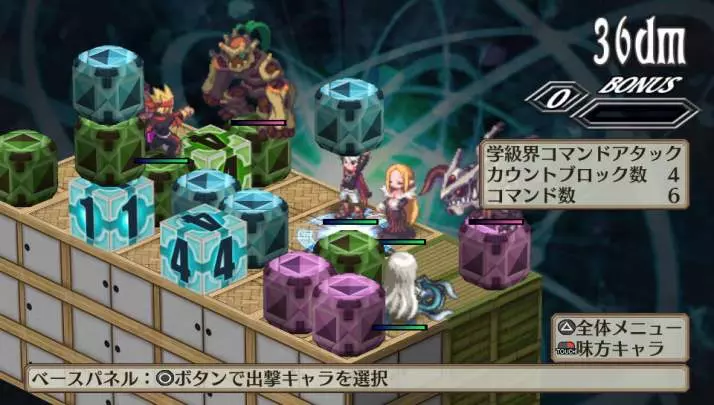 Disgaea 3 Absence of Detention - PS Vita