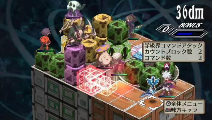 Disgaea 3 Absence of Detention