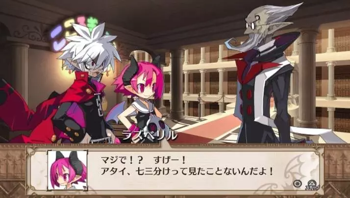 Disgaea 3 Absence of Detention