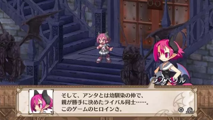 Disgaea 3: Absence of Detention