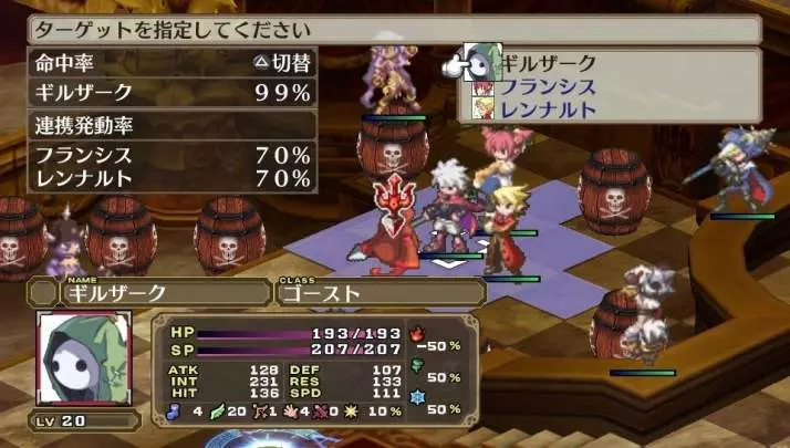 Disgaea 3 Absence of Detention