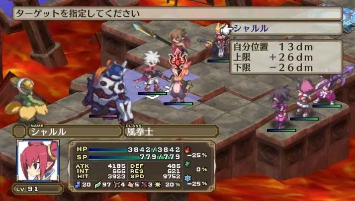 Disgaea 3 Absence of Detention - PS Vita