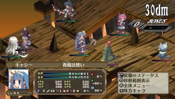 Disgaea 3 Absence of Detention