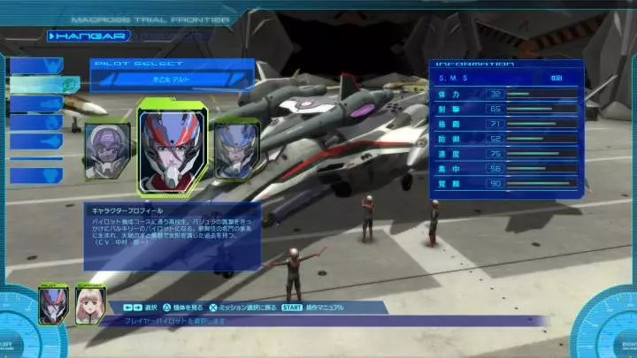 Macross Trial Frontier