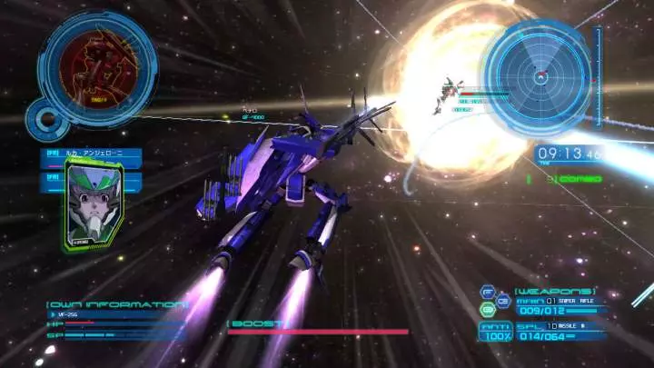 Macross Trial Frontier