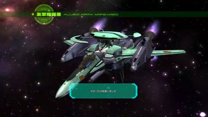 Macross Trial Frontier