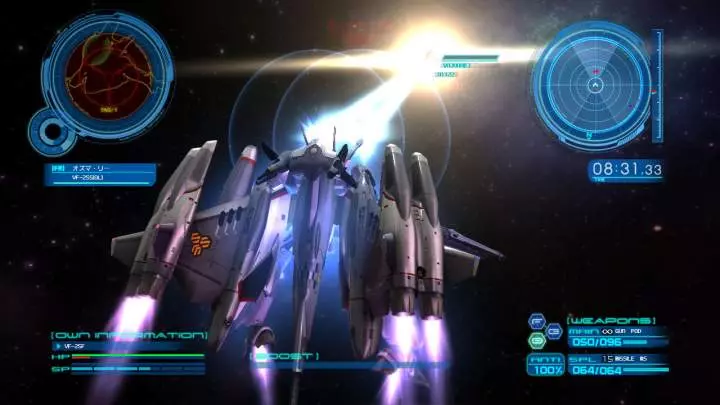 Macross Trial Frontier - PS3
