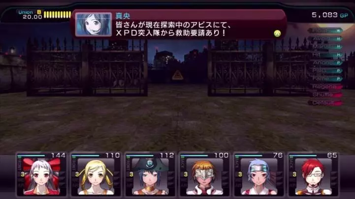 Labyrinth Cross Blood