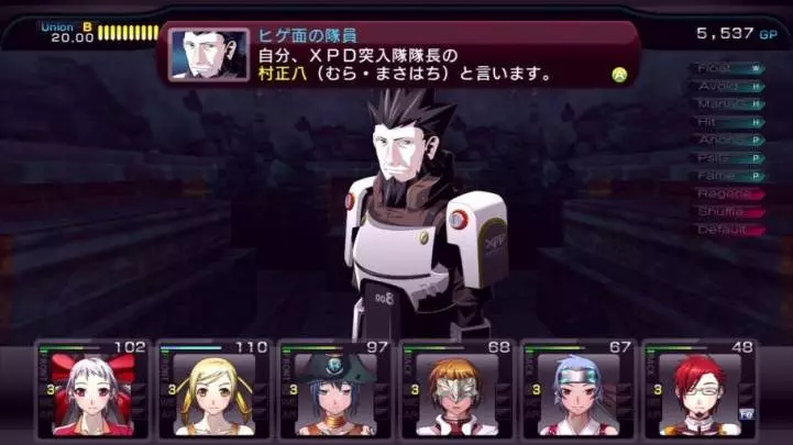 Labyrinth Cross Blood - Xbox 360