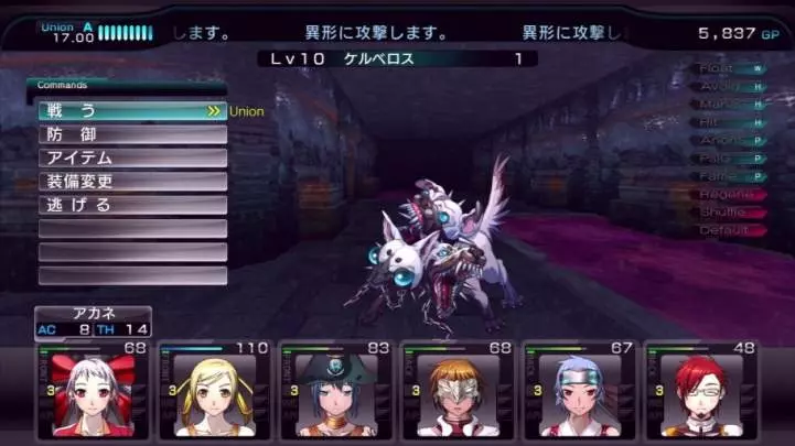 Labyrinth Cross Blood