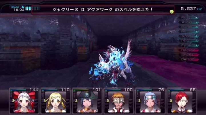 Labyrinth Cross Blood