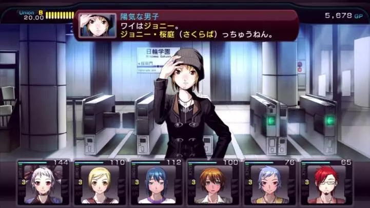 Labyrinth Cross Blood - Xbox 360