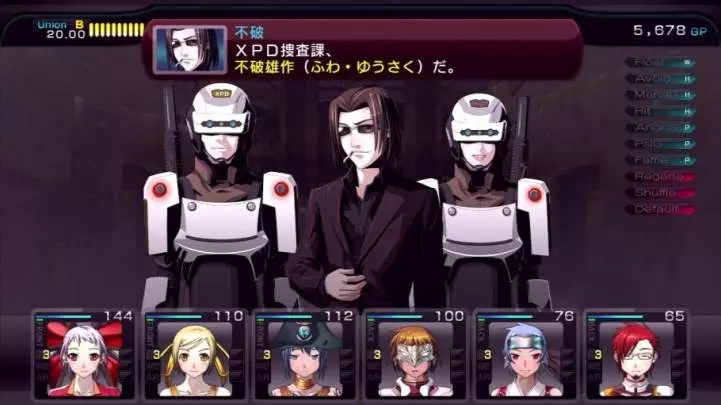 Labyrinth Cross Blood - Xbox 360