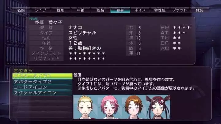 Labyrinth Cross Blood