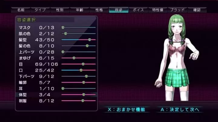 Labyrinth Cross Blood