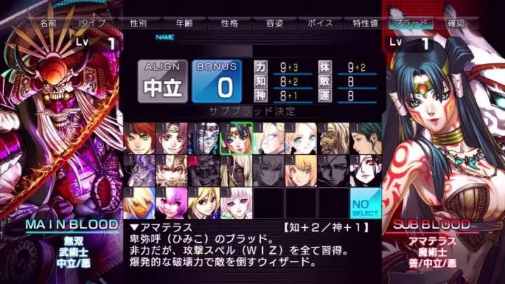 Labyrinth Cross Blood - Xbox 360