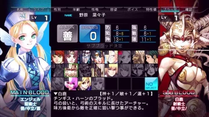 Labyrinth Cross Blood