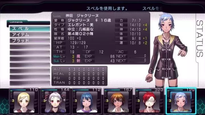 Labyrinth Cross Blood