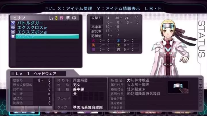 Labyrinth Cross Blood - Xbox 360