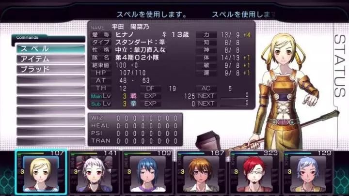 Labyrinth Cross Blood