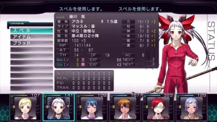 Labyrinth Cross Blood