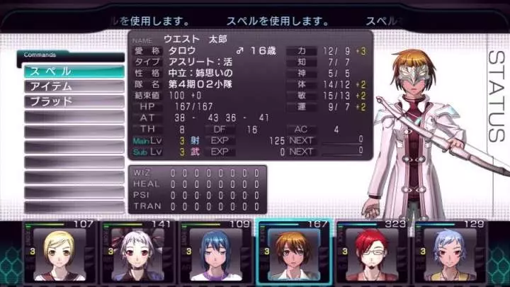 Labyrinth Cross Blood - Xbox 360