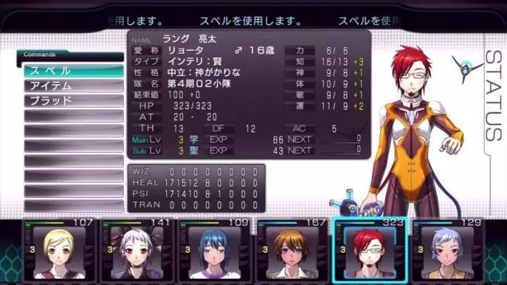 Labyrinth Cross Blood