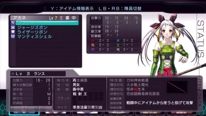 Labyrinth Cross Blood - Xbox 360