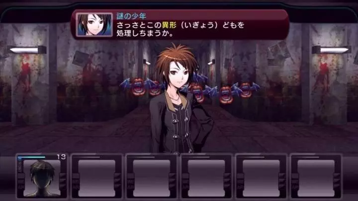 Labyrinth Cross Blood