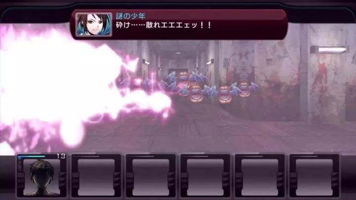 Labyrinth Cross Blood