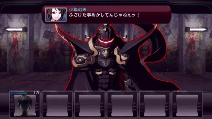 Labyrinth Cross Blood