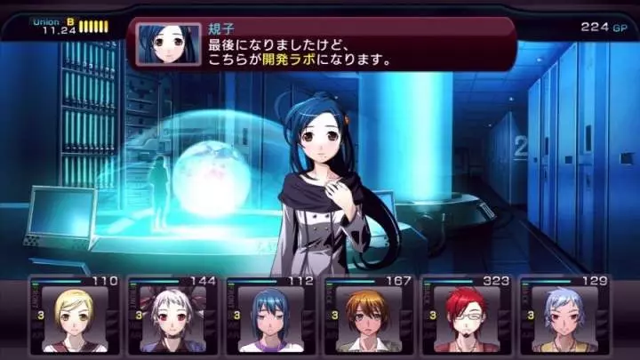 Labyrinth Cross Blood