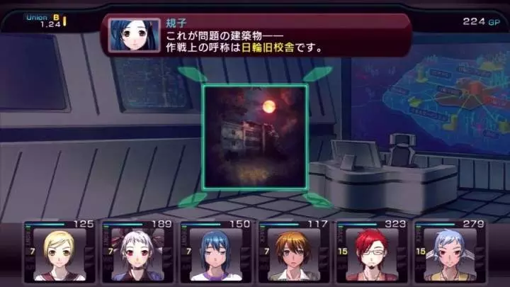 Labyrinth Cross Blood