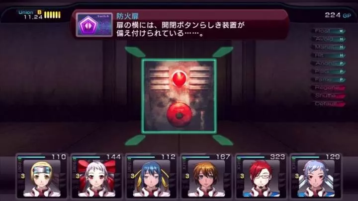 Labyrinth Cross Blood