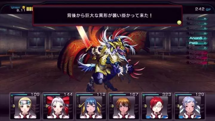 Labyrinth Cross Blood - Xbox 360