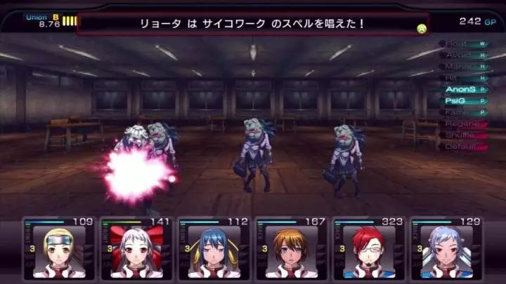 Labyrinth Cross Blood