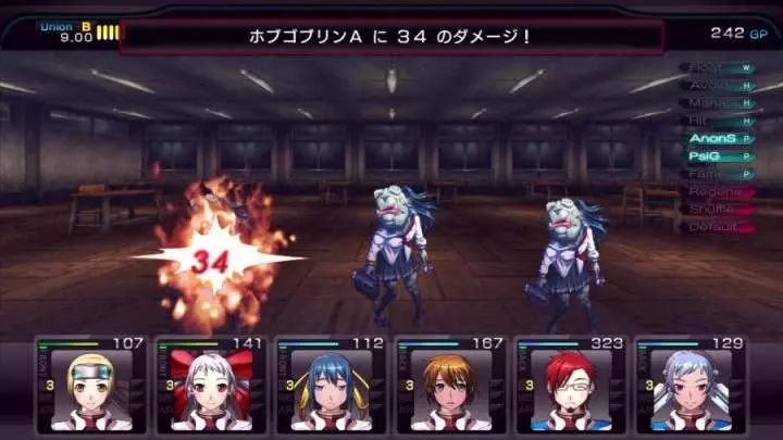 Labyrinth Cross Blood - Xbox 360