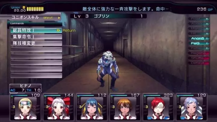 Labyrinth Cross Blood