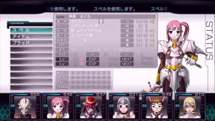 Labyrinth Cross Blood - Xbox 360