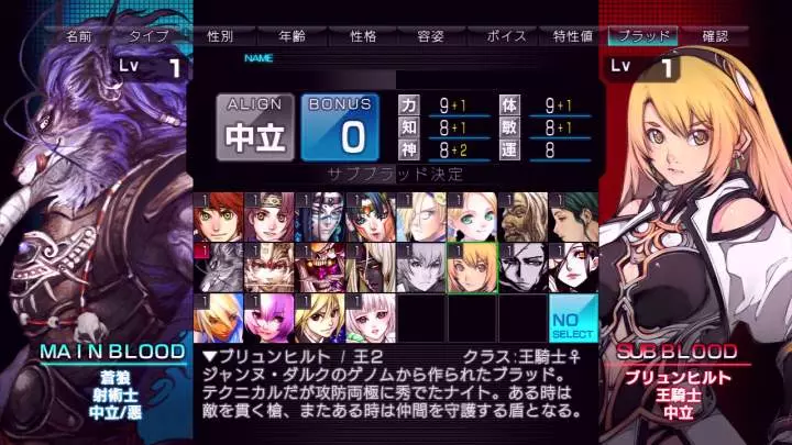 Labyrinth Cross Blood