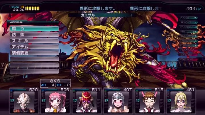 Labyrinth Cross Blood - Xbox 360