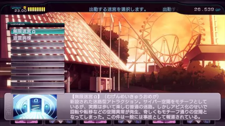 Labyrinth Cross Blood