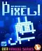 PIXEL!
