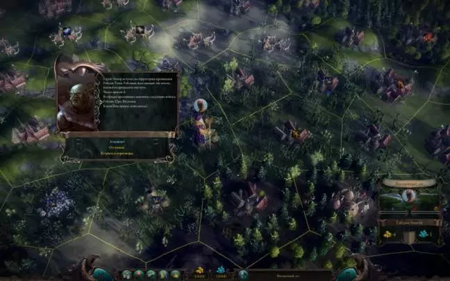 Masters of the Broken World