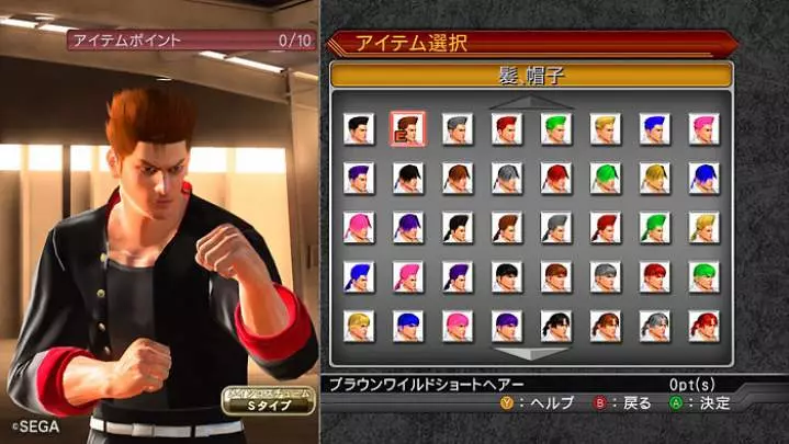 Virtua Fighter 5 Final Showdown