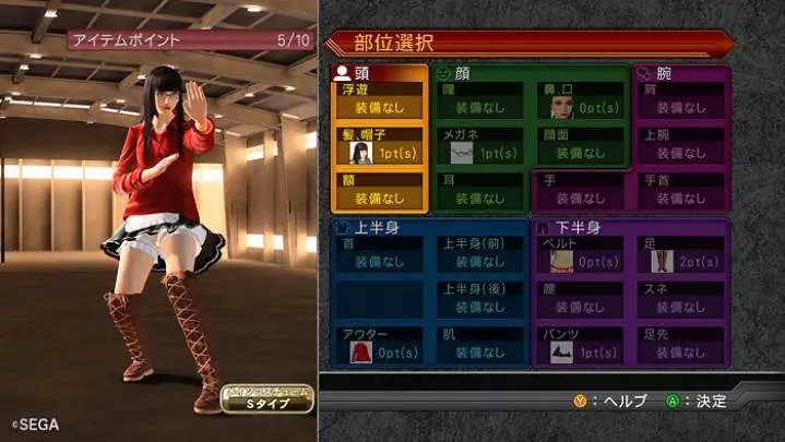 Virtua Fighter 5 Final Showdown