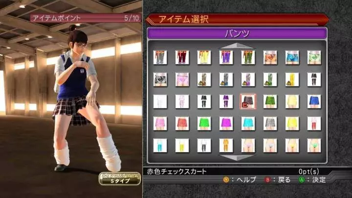 Virtua Fighter 5 Final Showdown - PS3